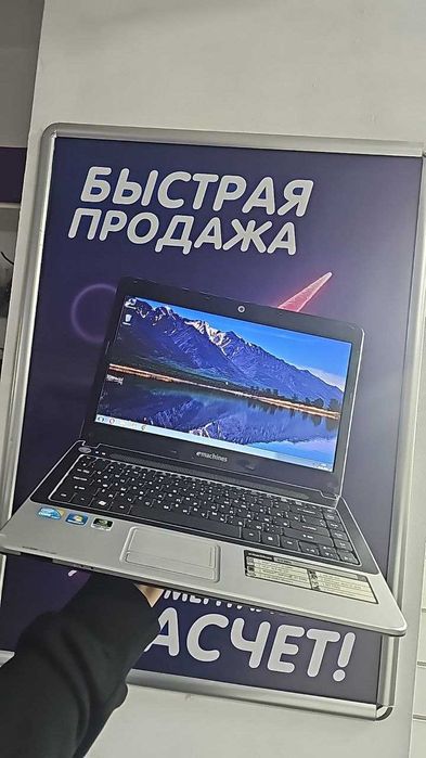 Ноутбук Emachines на процессоре Intel Core i3-M330