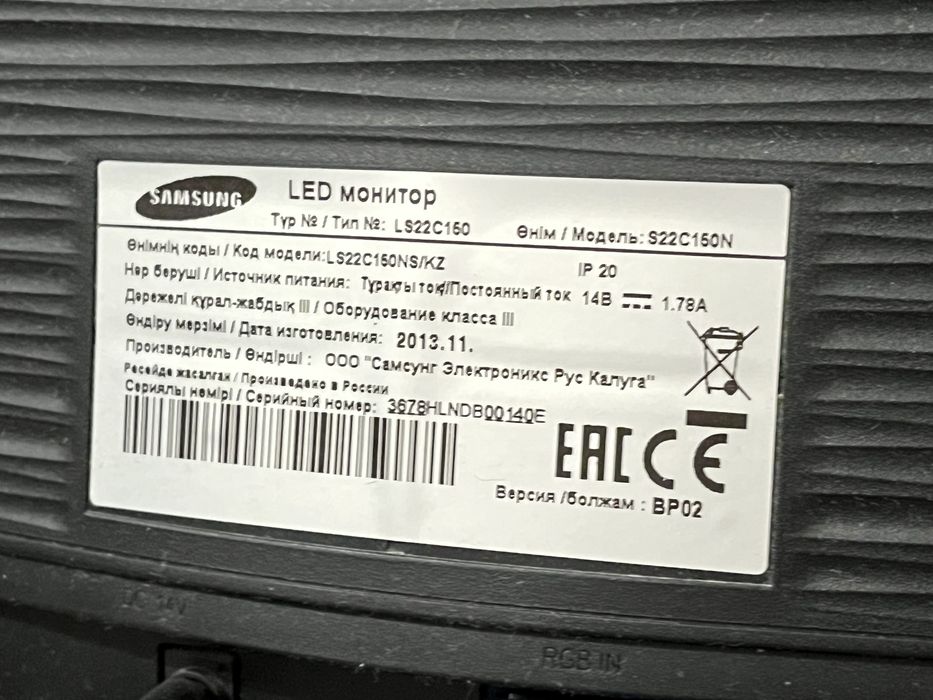 Компьютер монитор