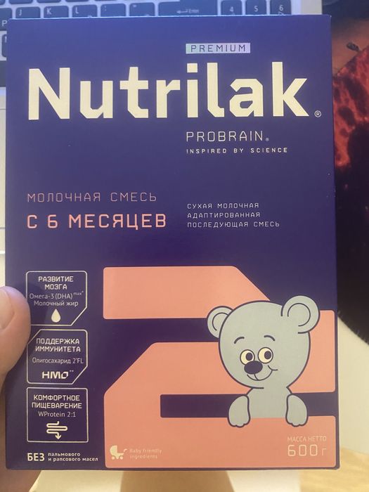 Нутрилак смесь Nutrilak 600 гр