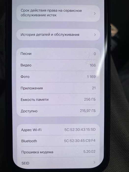 Продам айфон 13 про макс