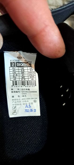 Incaltaminte ciclusm sisea van Rysel Road 100