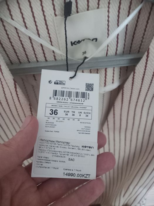 Продам пиджак котон