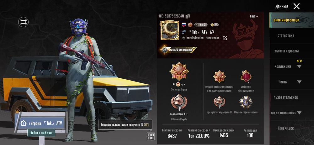 Продам аккаунт в пабг