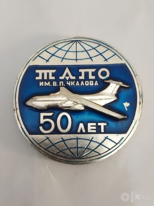 Настольная медаль ТАПОиЧ