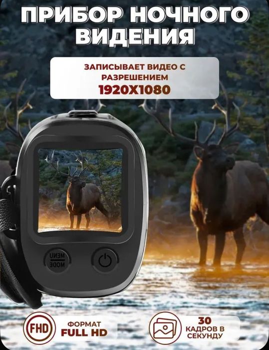 В наличии новый прибор