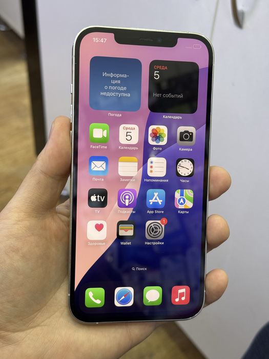 iPhone 12 Pro Max 256gb LL/A