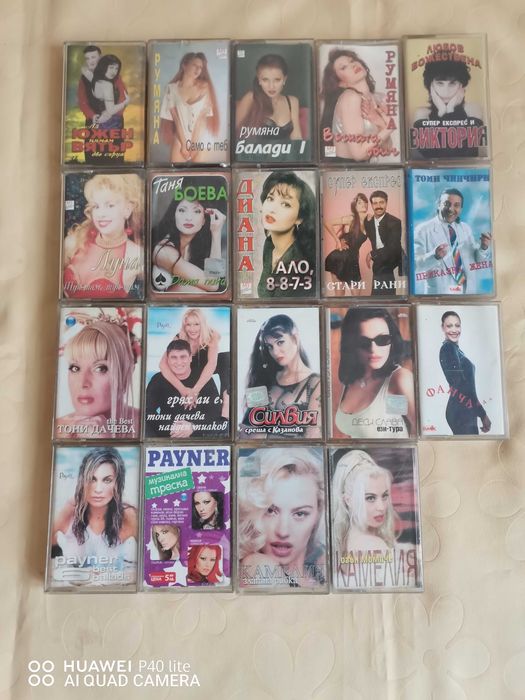 Аудио касети с народна, поп фолк, сръбска и гръцка музика