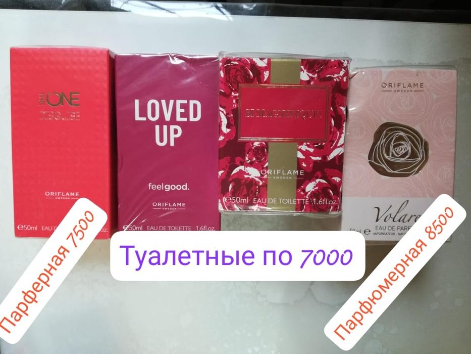 Туалетная вода Орифлэйм