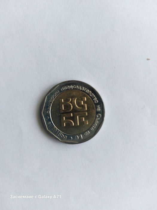 Продавам банкноти