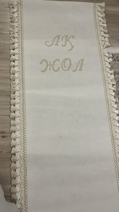 Тусаукесер дорожка