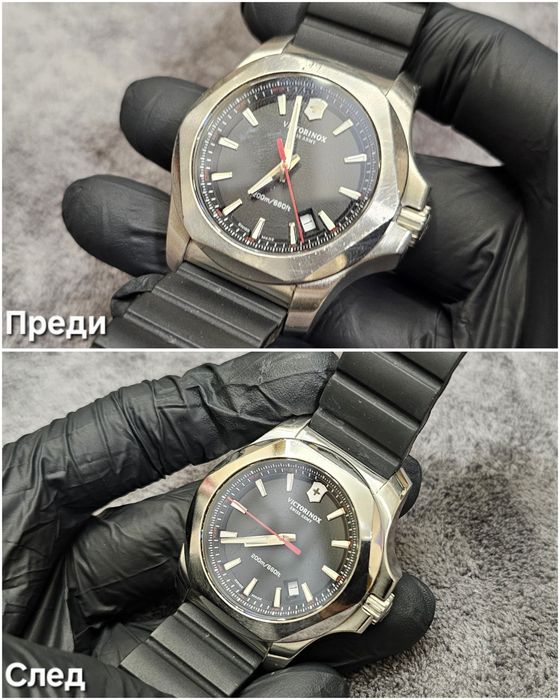 Полиране и почистване на часовници ( бижута )