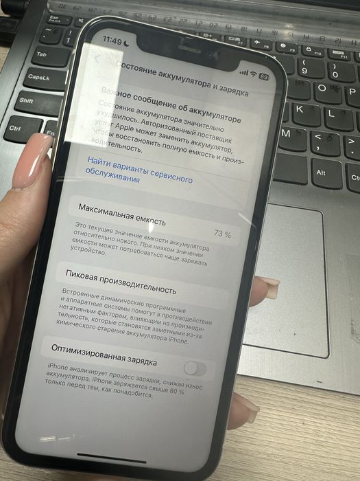 iphone 11 128гб