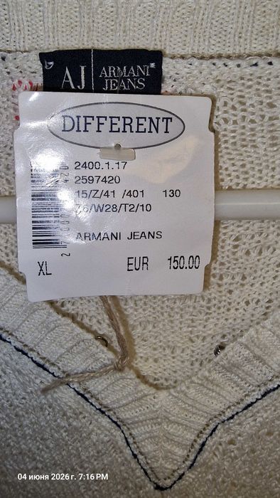 Лонгслив Boss, Armani Jeans оригинал