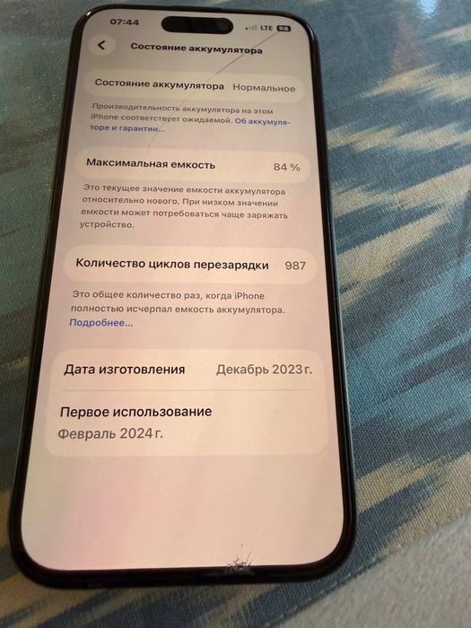 Iphone 15 pro  Цвет - black
