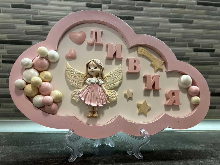 Ръчноизработена лампа с Фея