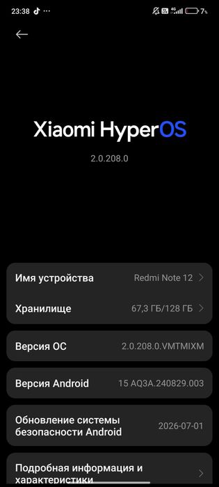 Обменяю редми нот 12