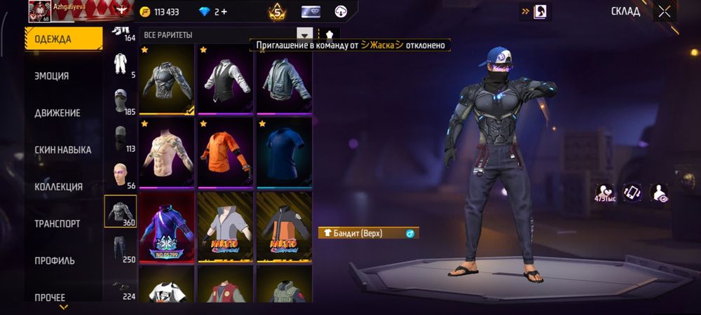 free fire аккаунт