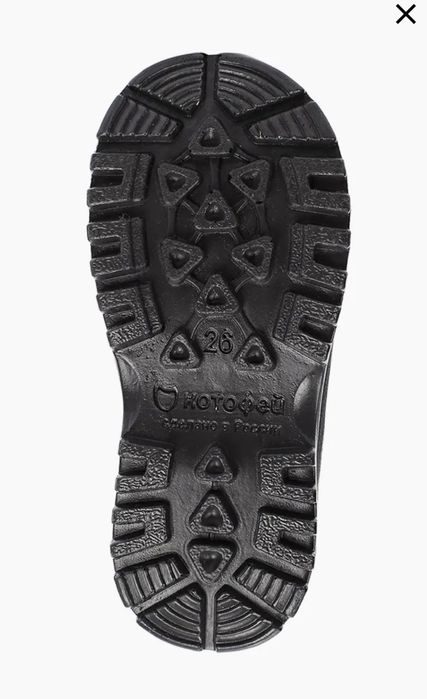 Валенки детские Котофей