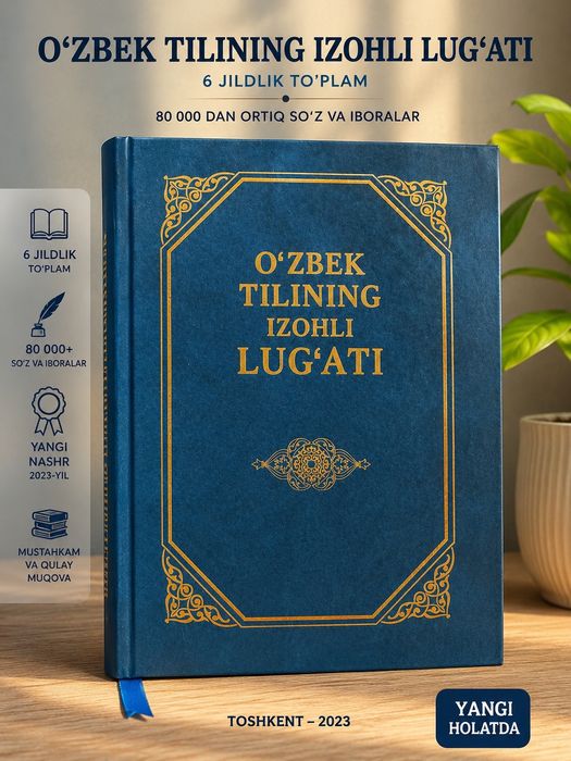 Yangi “O‘zbek tilining izohli lug‘ati” — to‘liq 6 jildli to‘plam