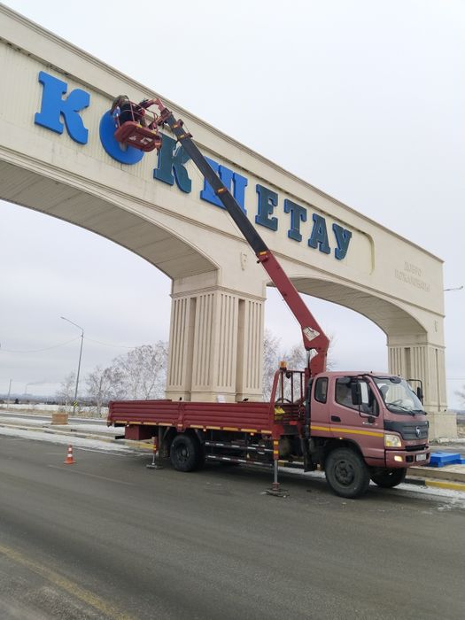 Услуги манипулятора, автовышка