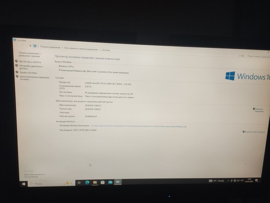 Продам компьютер