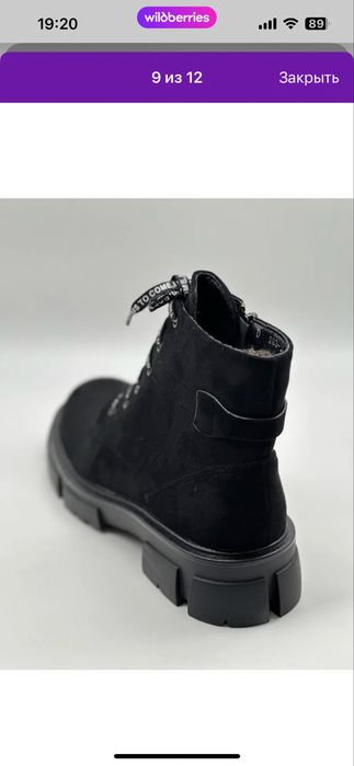 Ботинки   женские