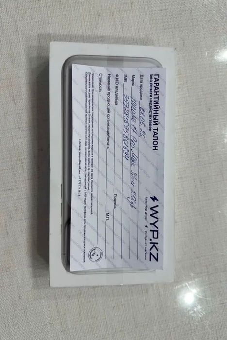 iPhone 17 pro max 256 dual серый (silver)