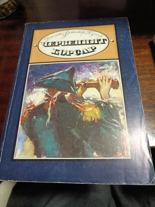 Стари книги за четене