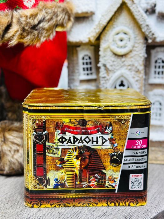 Салют, фейерверки, бенгальские свечи