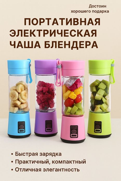 Блендер-мини  РОВАЛЛЬ HM-03