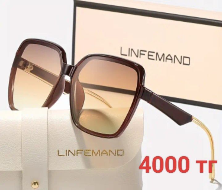 Очки солнцезащитные с футляром