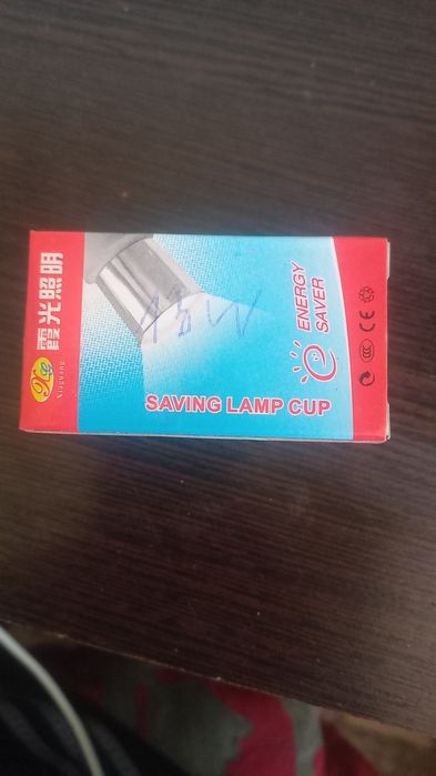 Лёд лампы софиты