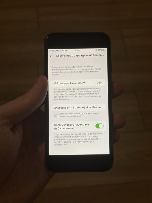 iPhone 8 64 gb Black