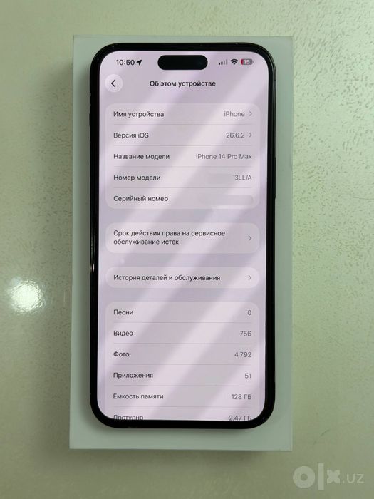 iPhone 14 Pro Max 128GB