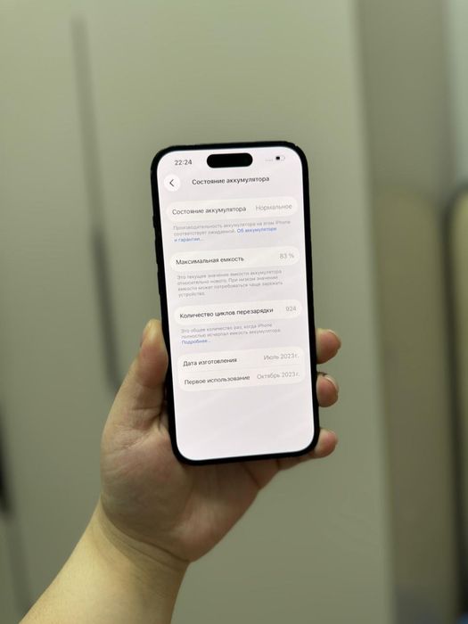 iPhone 15 128 gb 83%