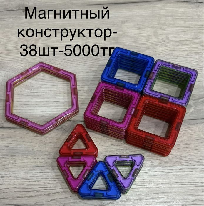 Игрушки для детей