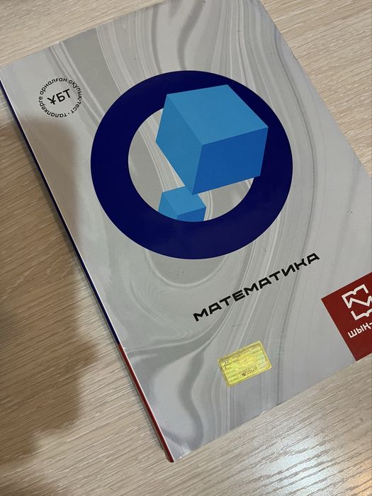 Книги для подгатовки к Ент, и не только