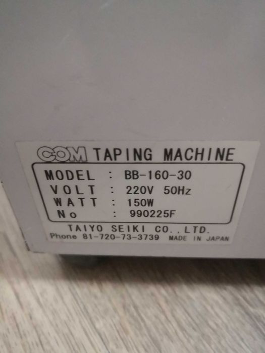 2 Професионални Машини за  лепене/Рязане на тикса – ЯпонскА +Корейска