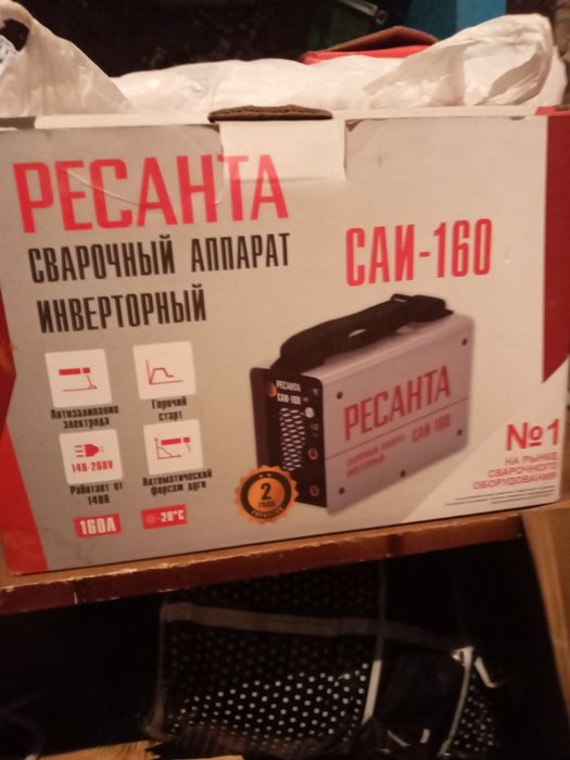 Сварочный аппарат