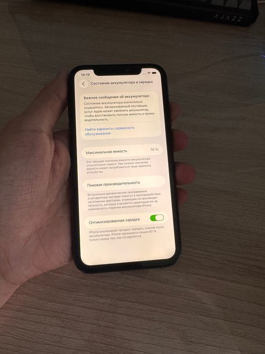 Продам iPhone 11 айфон 11