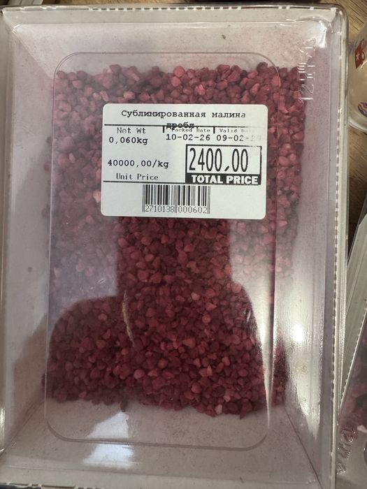 Все для клбуники в шоколаде