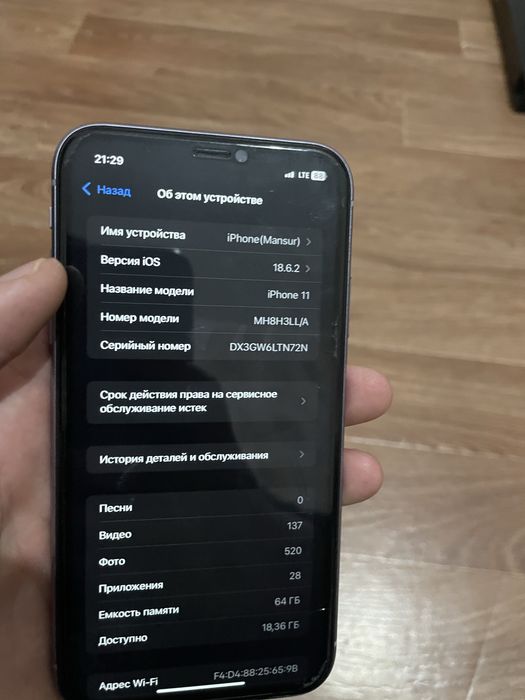 Айфон 11 в идеале