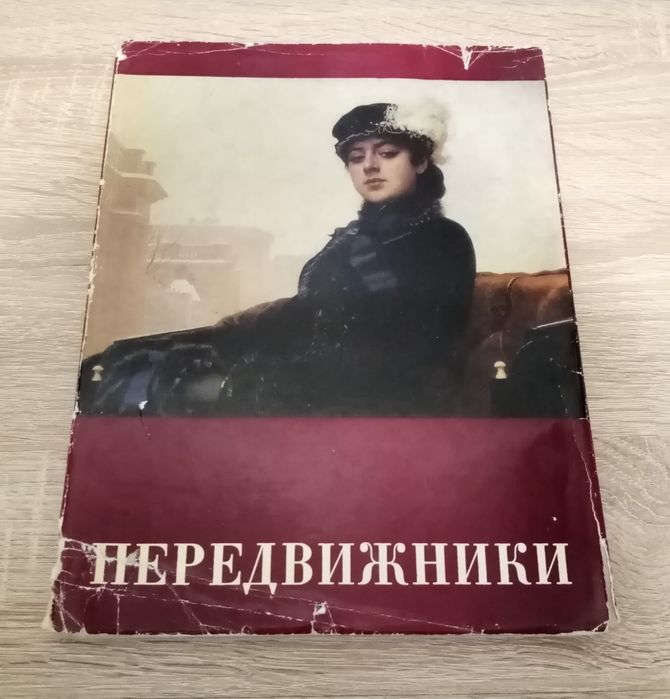 Книги по искусству