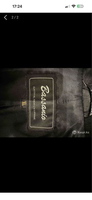 Кожанная куртка с меховым воротником