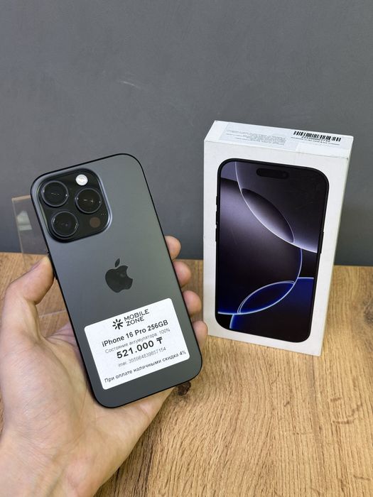 iPhone 16 Pro 256 GB АКБ 100% | Mobile Zone