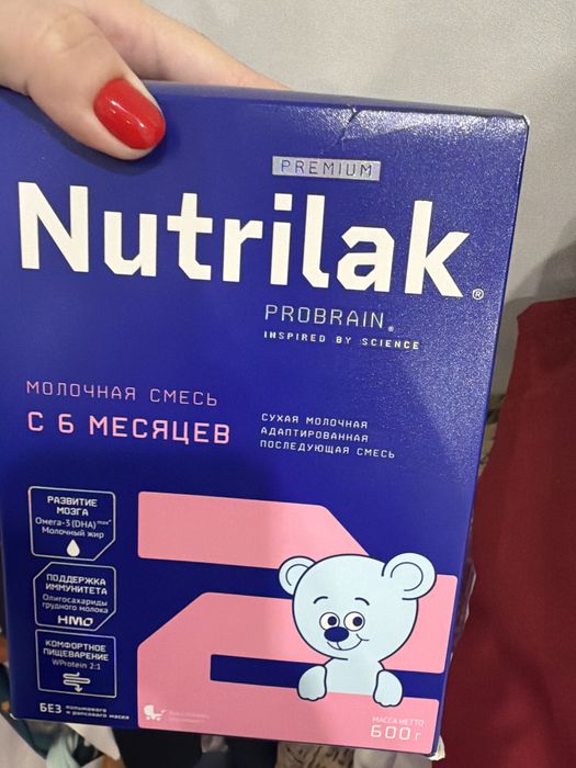 Смесь сатылады!! 2 нутрилак
