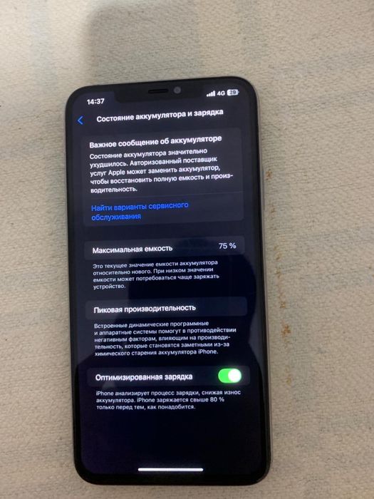 Iphone 11 pro max 512