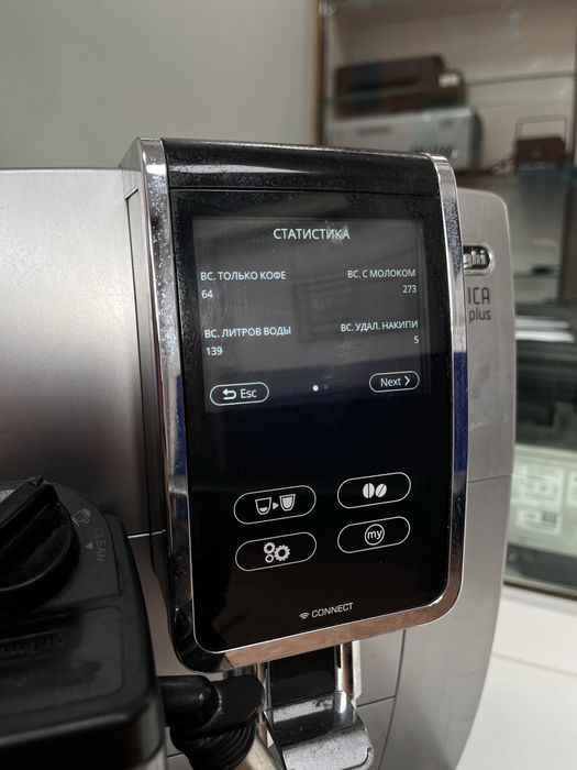 Кофемашина Delonghi Dinamica Plus