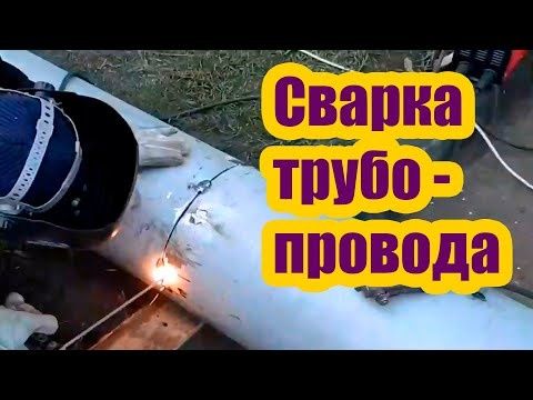 Услуги сварщика на выезд.