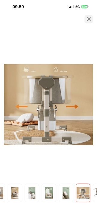 Продам колыбельную